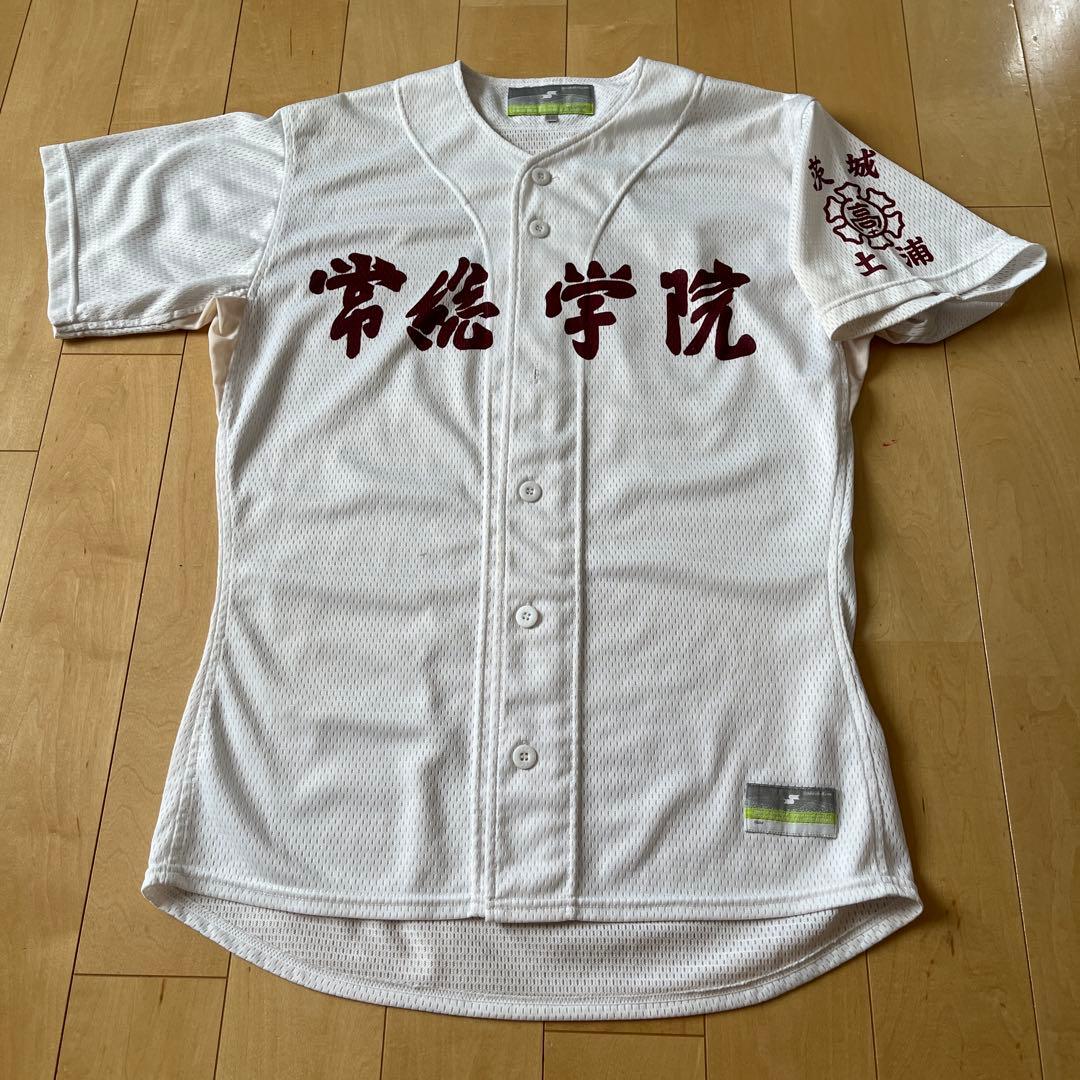 常総学院野球部のユニフォーム　Ｌ