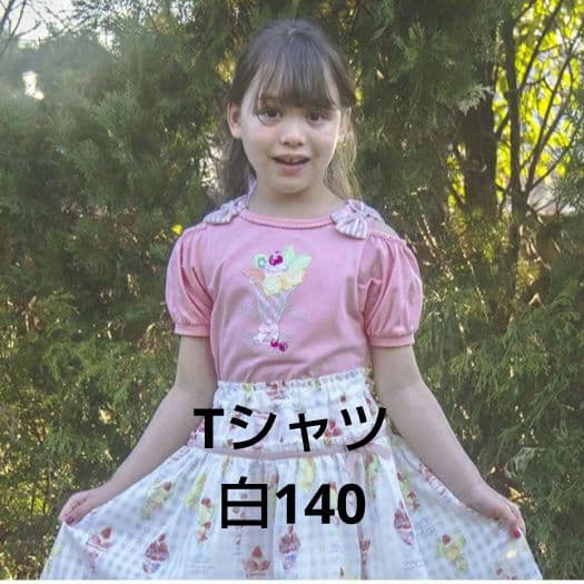 はるひな様 リクエスト 3点 まとめ商品