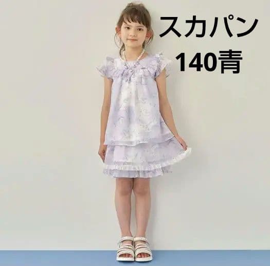 はるひな様 リクエスト 3点 まとめ商品