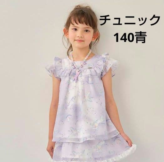 はるひな様 リクエスト 3点 まとめ商品