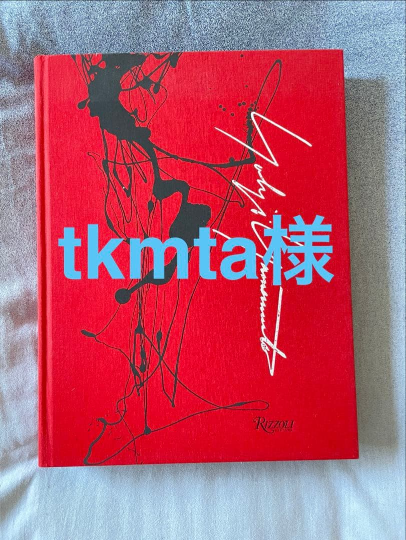 YAMAMOTO & YOHJI 山本耀司　Rizzoli製