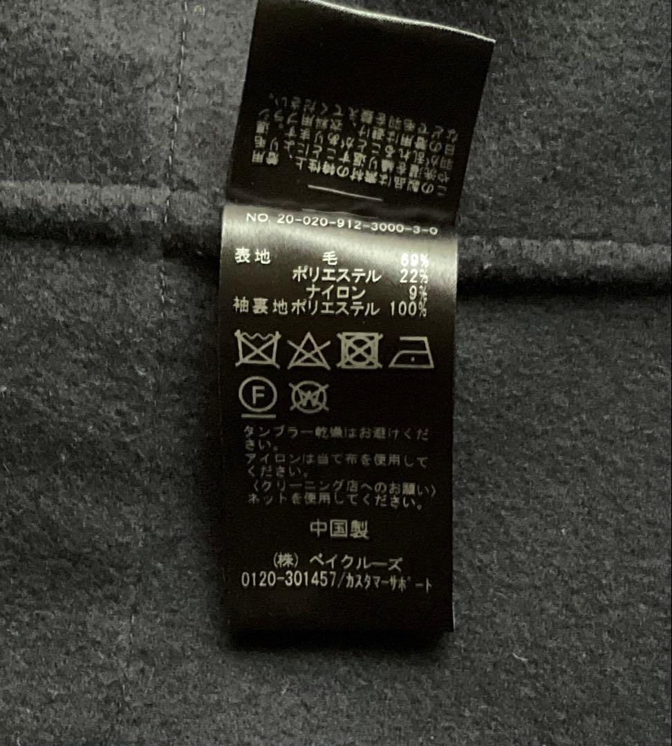 ご予約品/SLOBE IENA/HAMILTONダブルフェイスウールロングコート