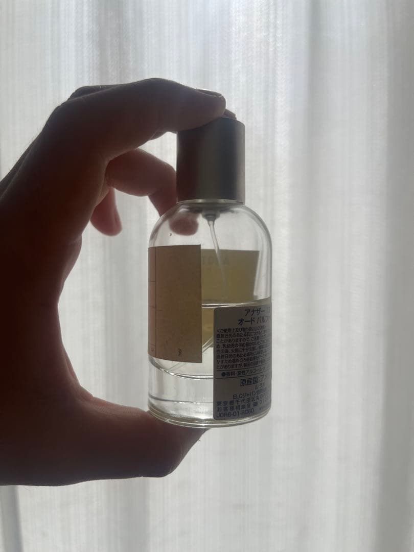 ルラボ　アナザー13 50ml