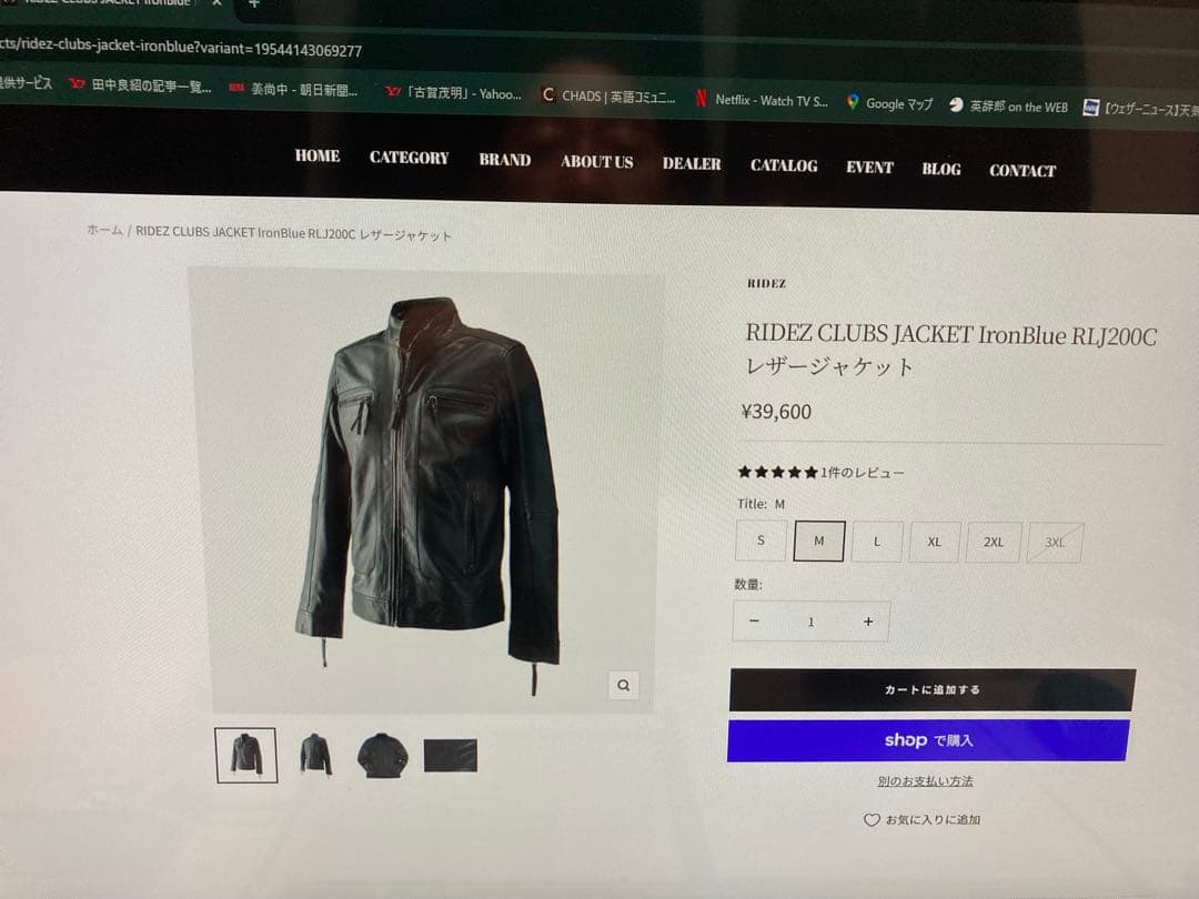 【RIDEZ】（最終処分価格）レザージャケット（Mサイズ）