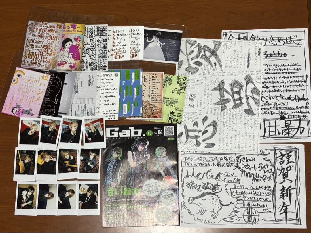 甘い暴力 まとめ売り