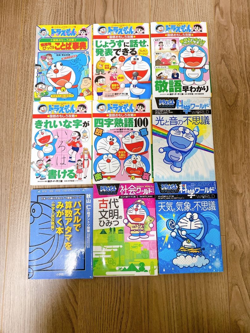 学習シリーズ　満点ゲットシリーズ　その他計32冊セット