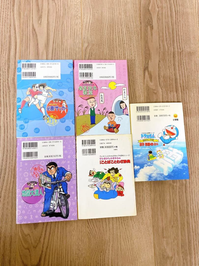 学習シリーズ　満点ゲットシリーズ　その他計32冊セット