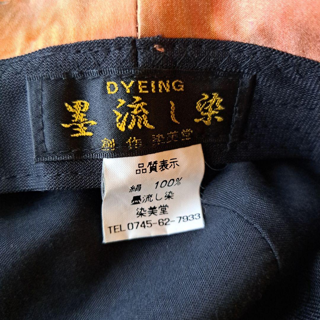 高級 定価4.5万 墨流し染 シルクハット 絹 創作 染美堂 帽子 ソフトハット