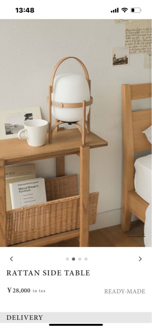 お値下げしました　モモナチュラル　momo natural ラタンサイドテーブル