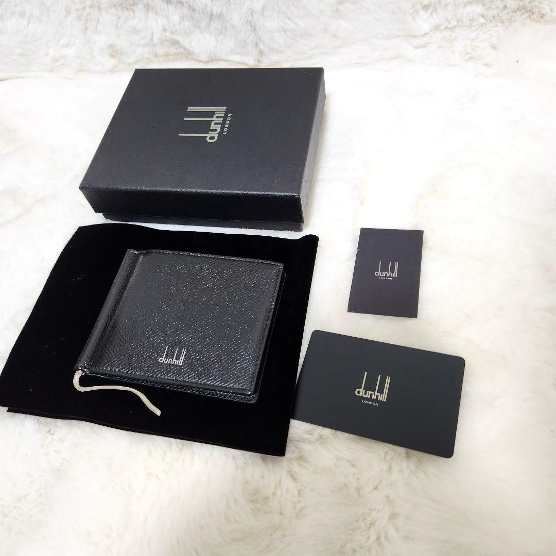 ✨極美品　付属品完備✨ダンヒル　マネークリップ　折り財布　ブラック　レザー