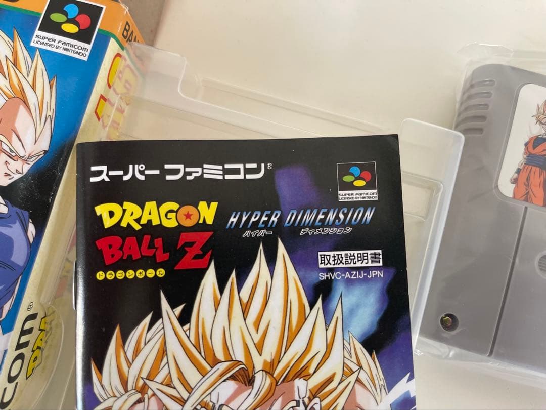 ドラゴンボールZ ハイパーディメンション