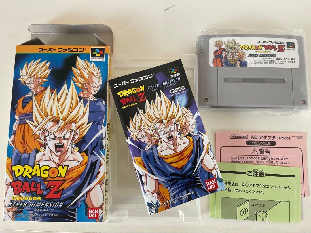 ドラゴンボールZ ハイパーディメンション