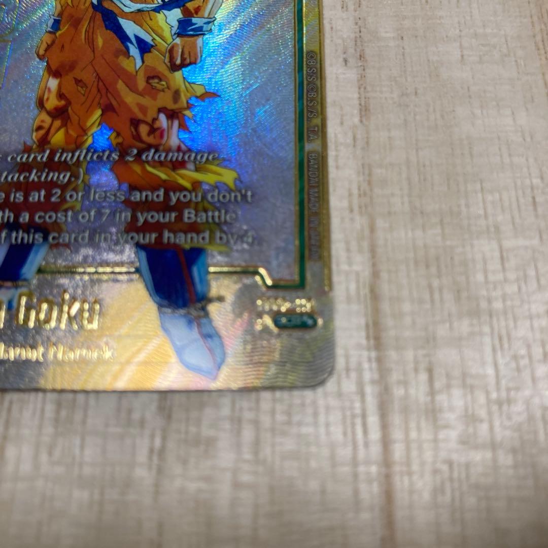 海外版FB05-119SCR 孫悟空　スーパーパラレル英語表記