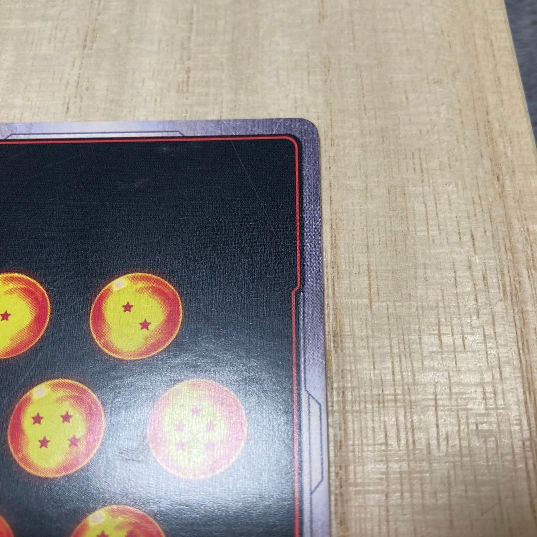 海外版FB05-119SCR 孫悟空　スーパーパラレル英語表記