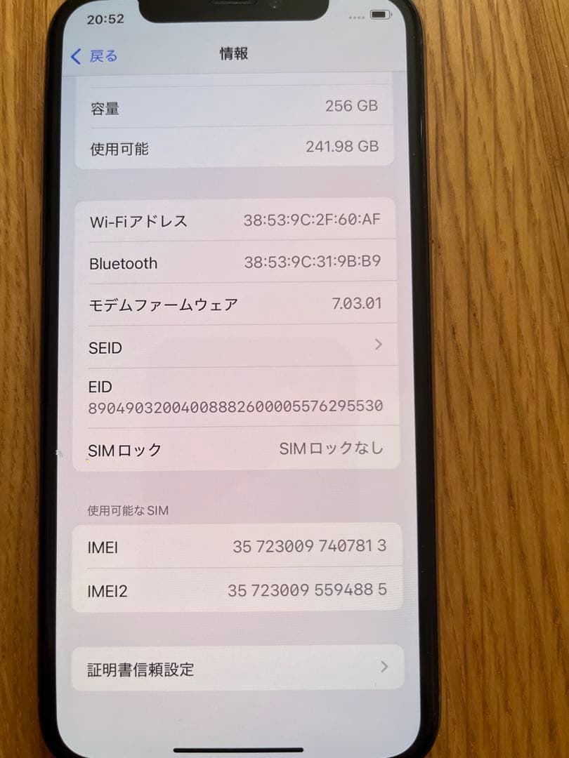 iPhone XS 256GB 背面割れあり