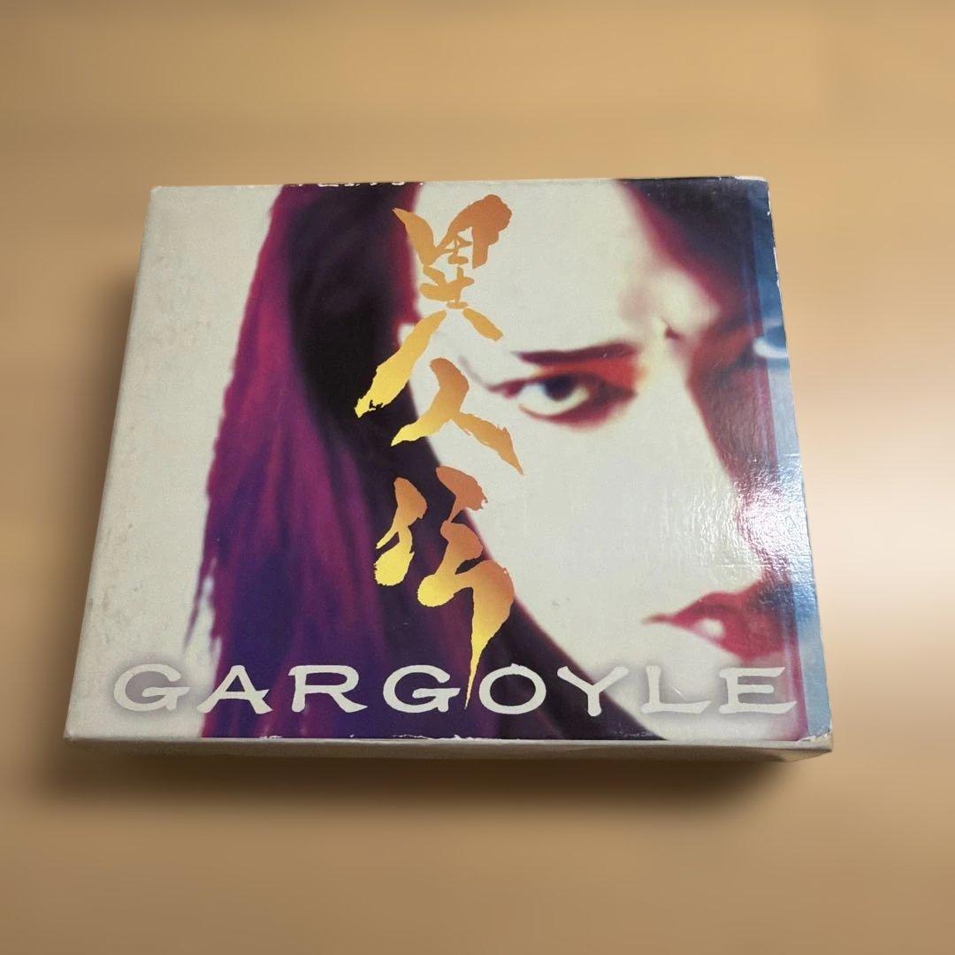 GARGOYLE 異人伝 4枚組CD