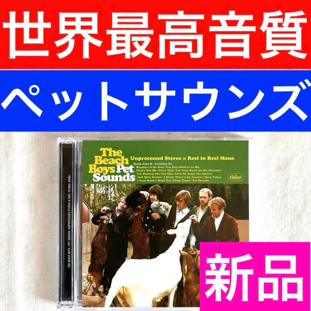 PET SOUNDS The Beach Boys Brian Wilson 盤