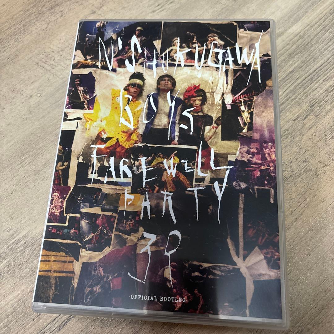 ミュージック N'Shukugawa Boys Farewell Party \