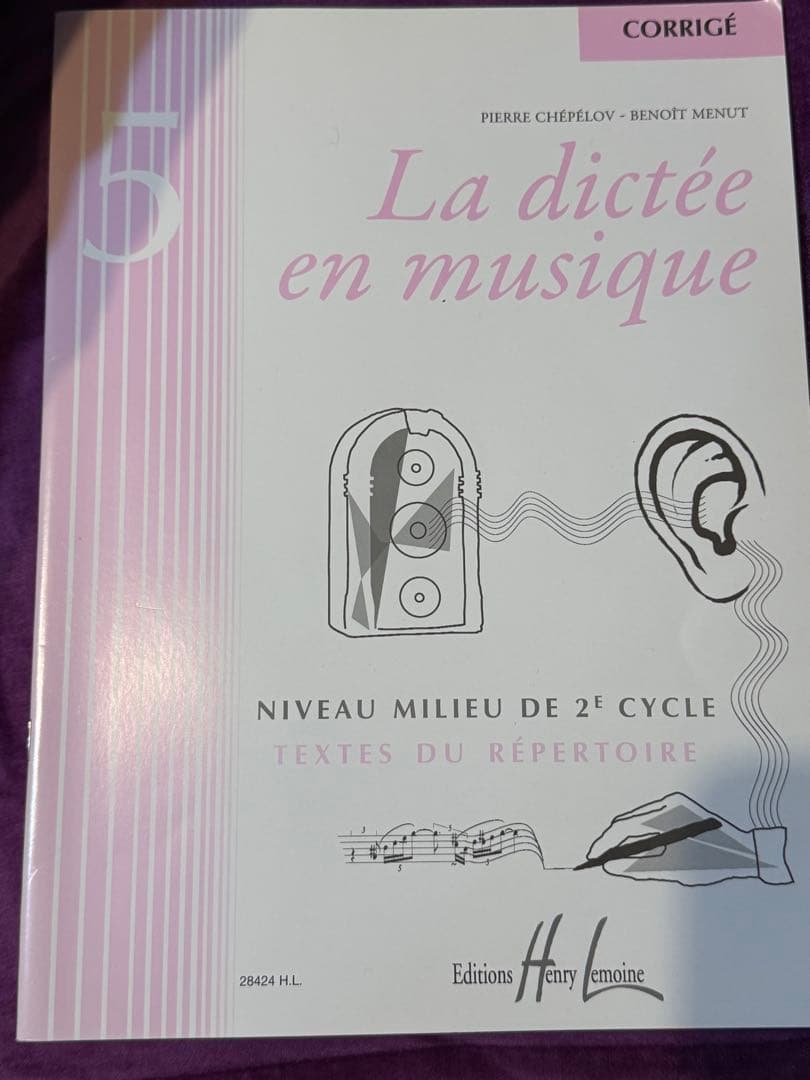 フランス音楽院ソルフェージュ聴音Vol5 問題CD付解答集２冊セット