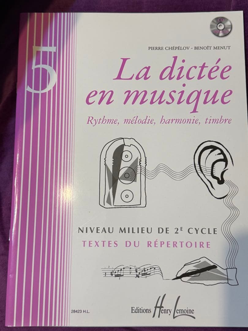 フランス音楽院ソルフェージュ聴音Vol5 問題CD付解答集２冊セット