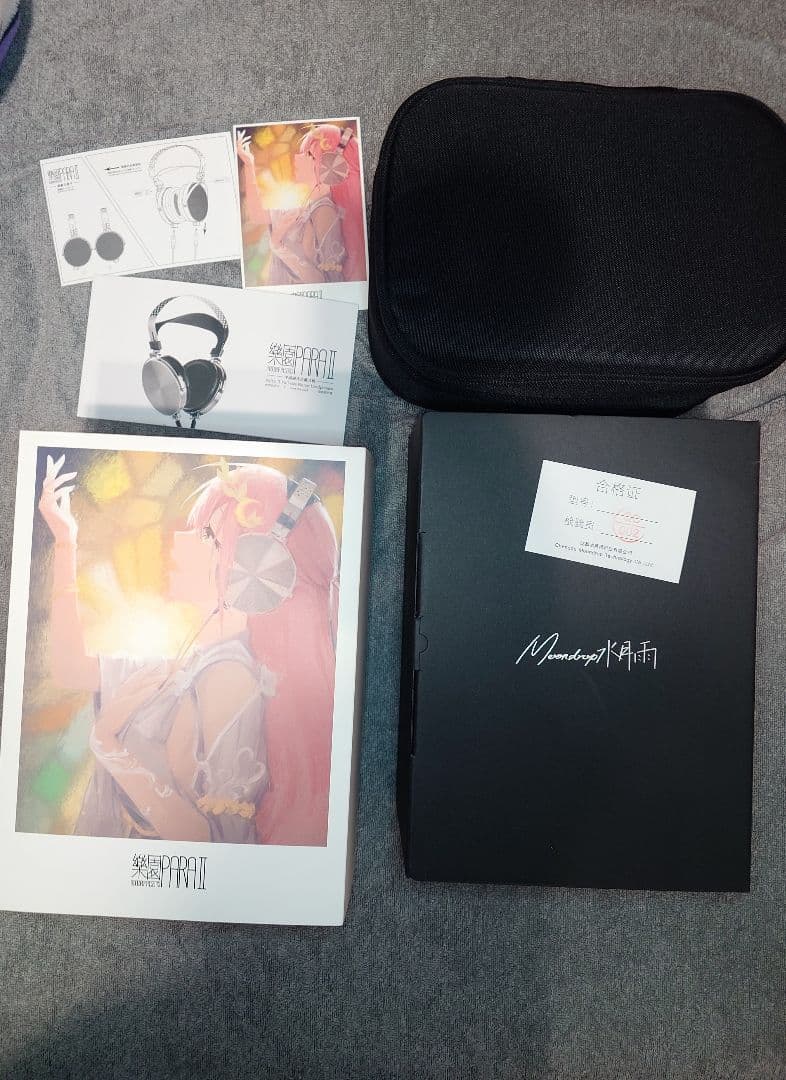 水月雨 moondrop 楽園2 PARAⅡ