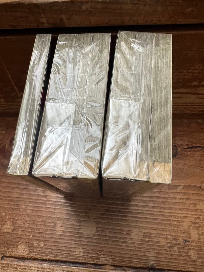 い*り様 所得倍増伝説 疾風の勇人 全巻セット