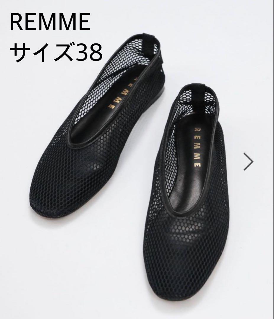 ◆値下げ◆【美品】REMME メッシュフラットシューズ サイズ38 ブラック