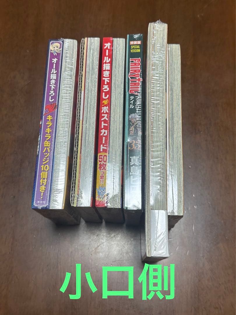 未開封品有 FAIRY TAIL フェアリーテイル 限定版 特装版 劇場版セット