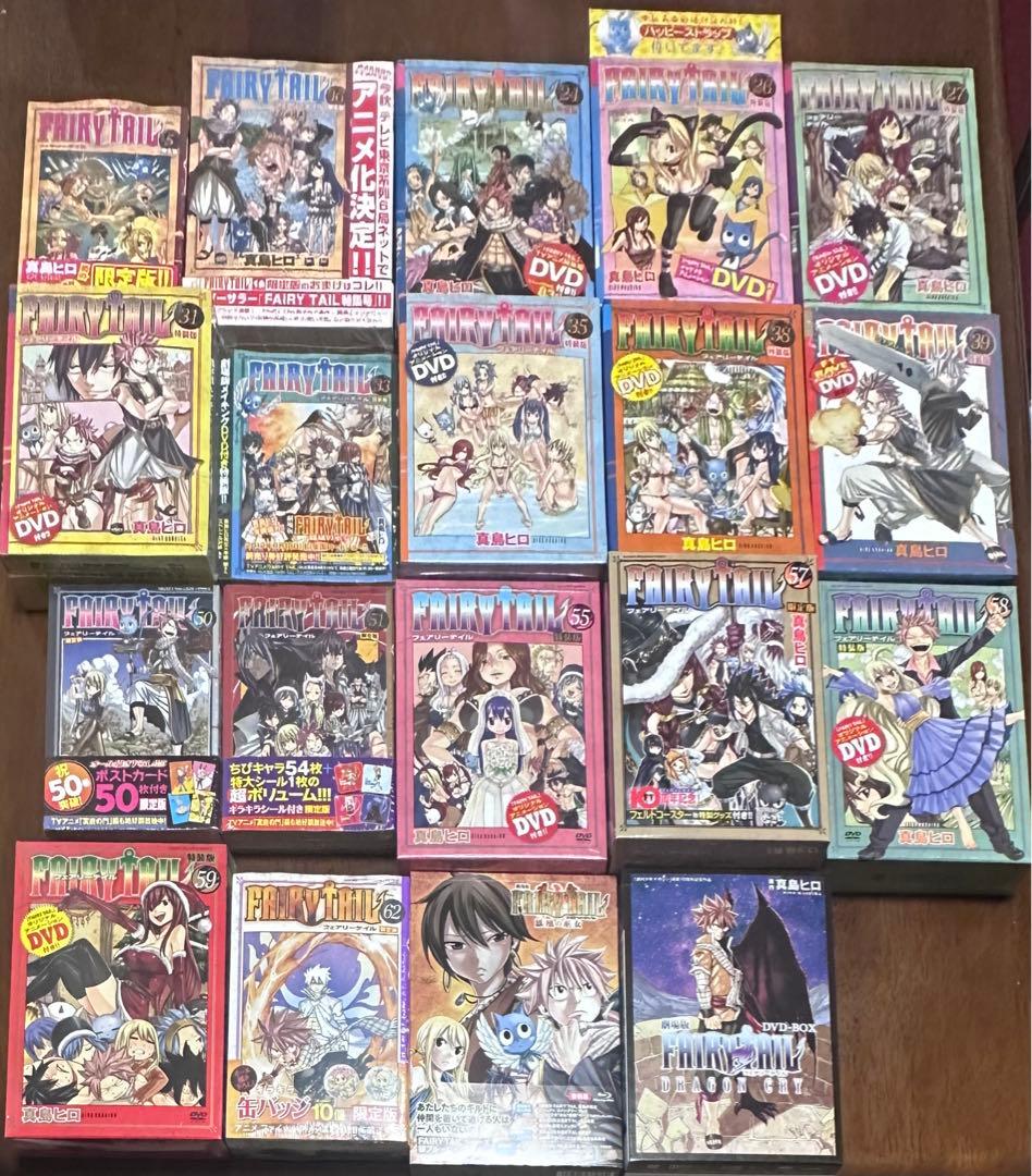 未開封品有 FAIRY TAIL フェアリーテイル 限定版 特装版 劇場版セット