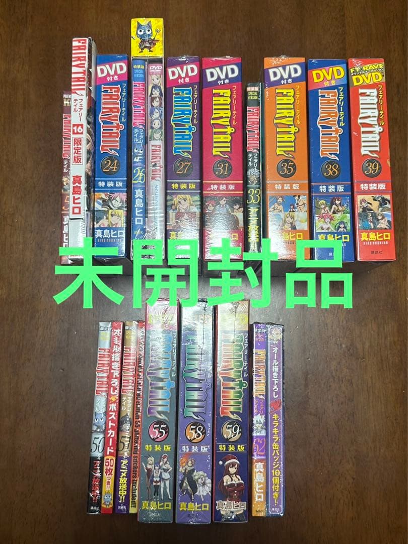 未開封品有 FAIRY TAIL フェアリーテイル 限定版 特装版 劇場版セット