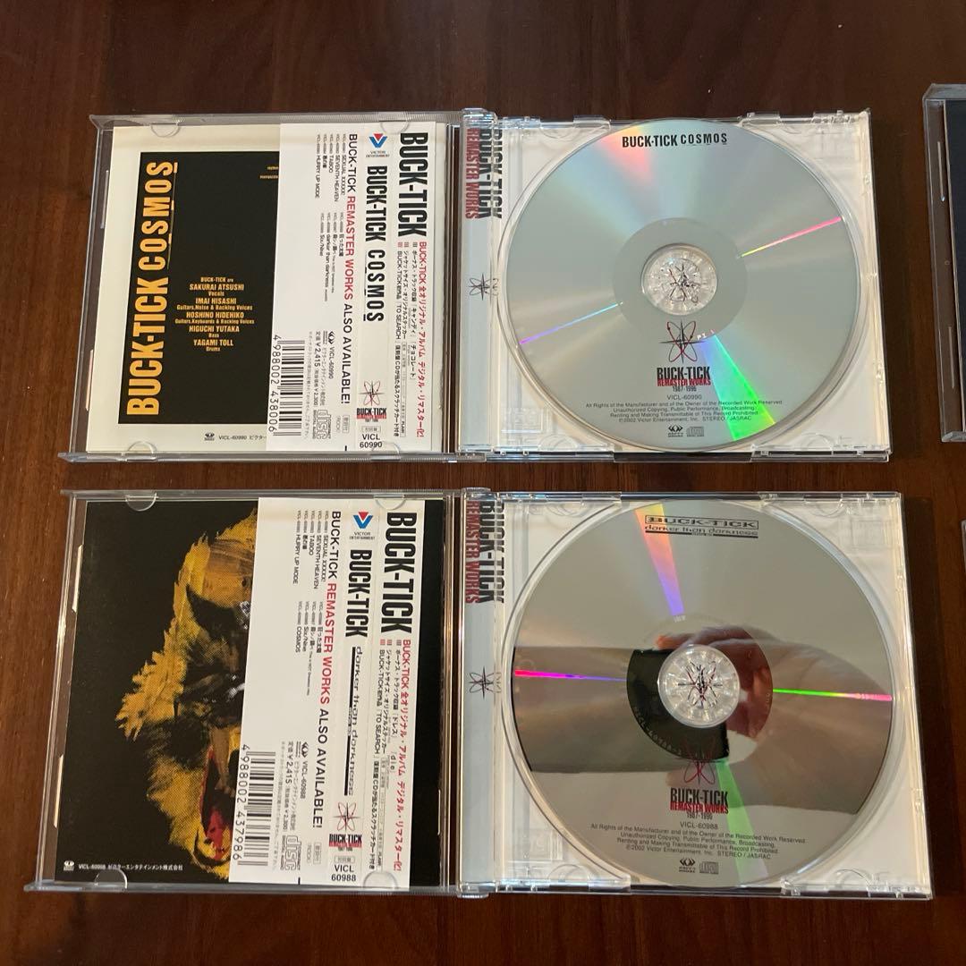 buck-tick狂った太陽、殺シノ調べ、COSMOS、darkerザン、DＲ盤