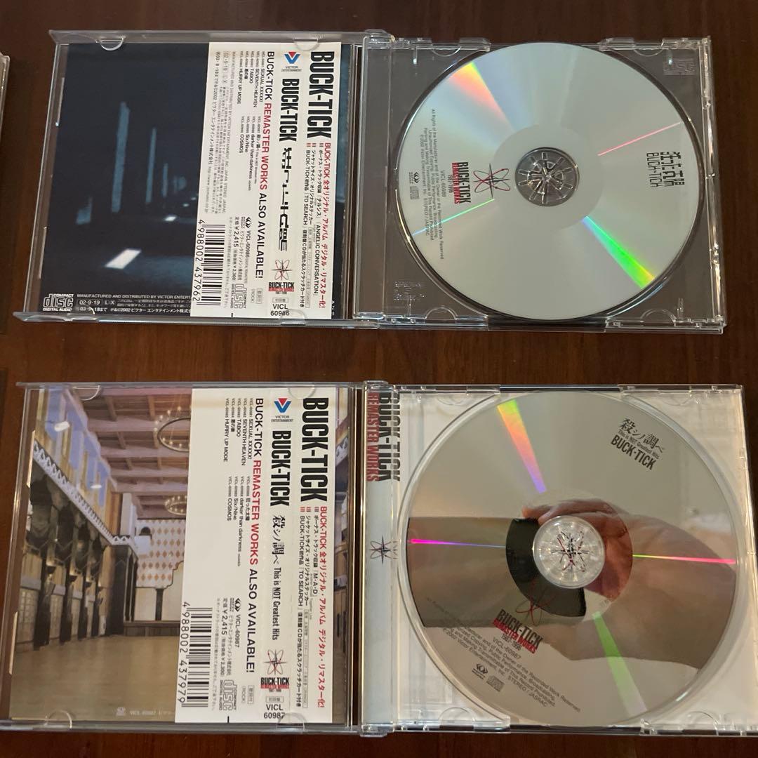 buck-tick狂った太陽、殺シノ調べ、COSMOS、darkerザン、DＲ盤