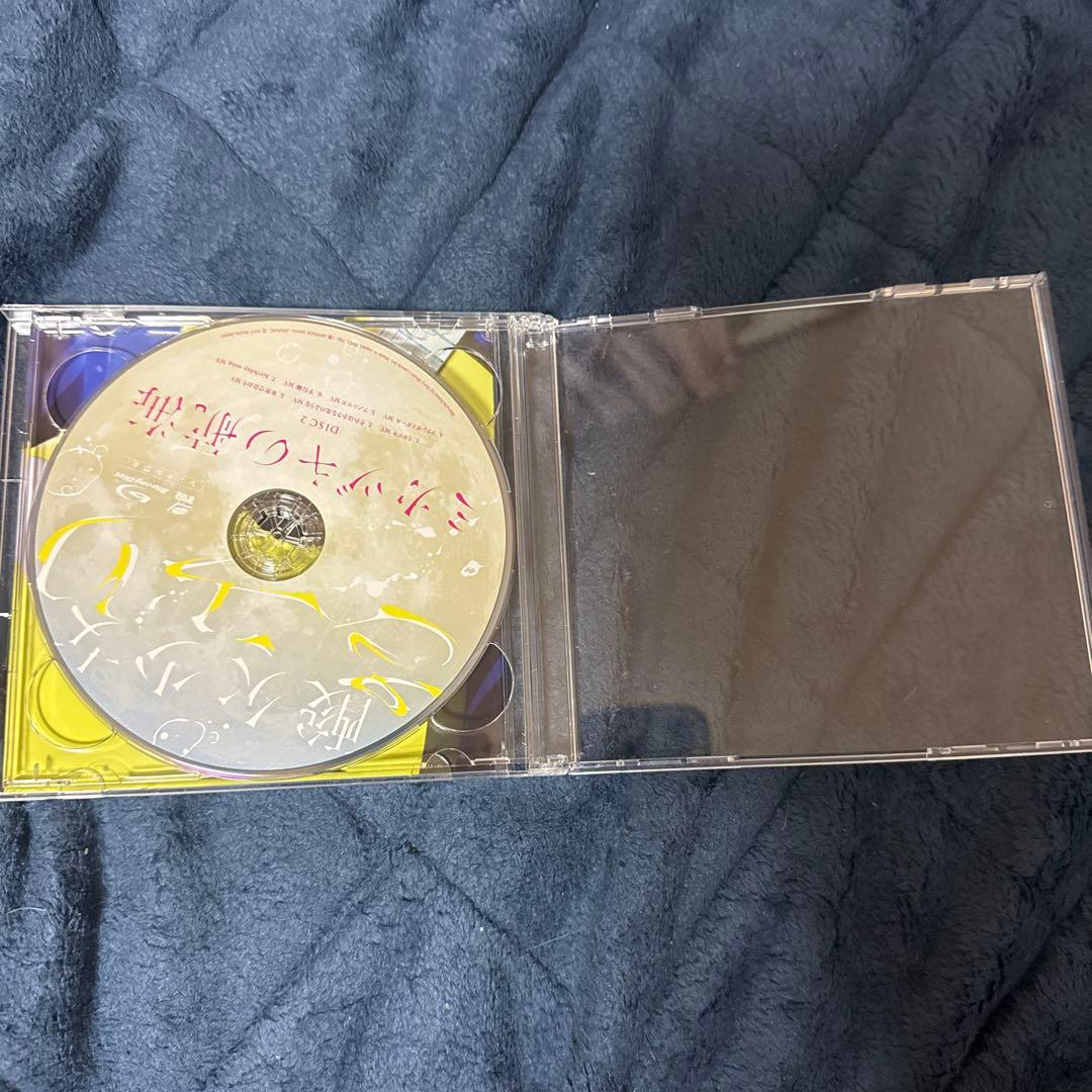 おまけ付き　酸欠少女さユり　アルバム　ミカヅキの航海　直筆サイン