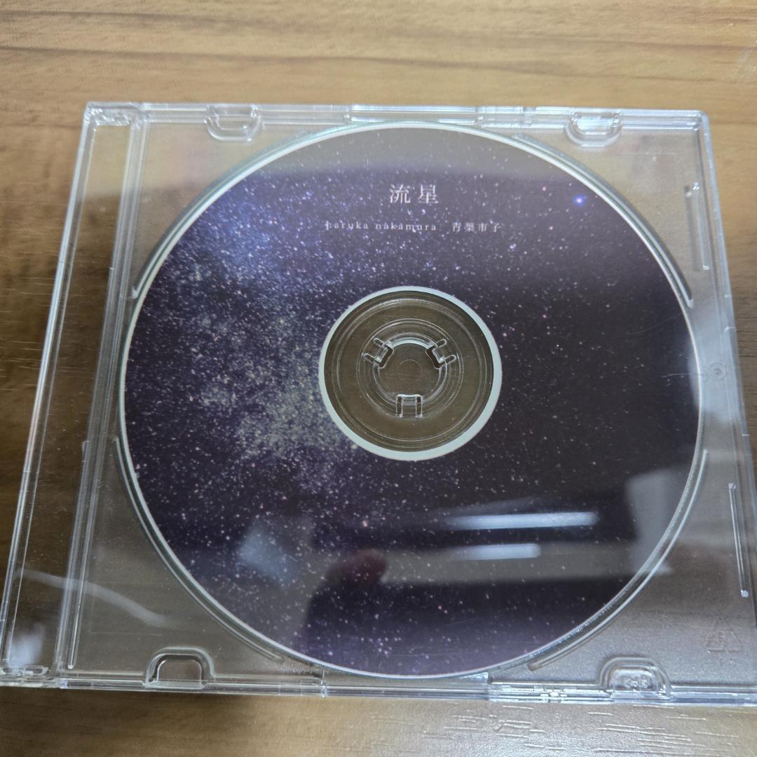 haruka nakamura×青葉市子 「流星」