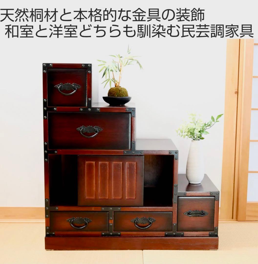 aya3953 ☆222☆民芸家具☆時代箪笥風☆右階段箪笥☆和家具☆鉄金具