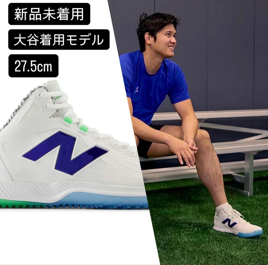 【新品】new balance Ohtani 1 TSHOLW1 27.5cm