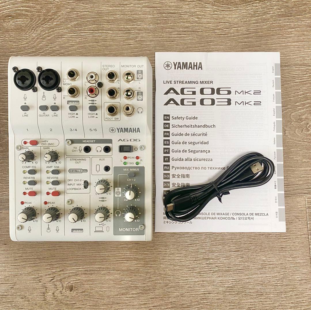 YAMAHA AG06 MK2配信フルセット｜SHUREマイク・スタンドなど付属