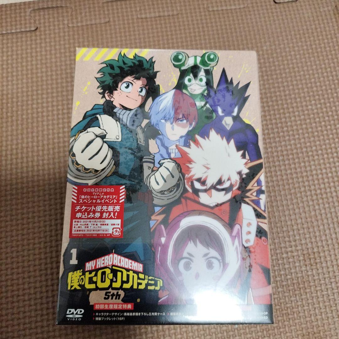 ヒロアカ　DVD　5nd