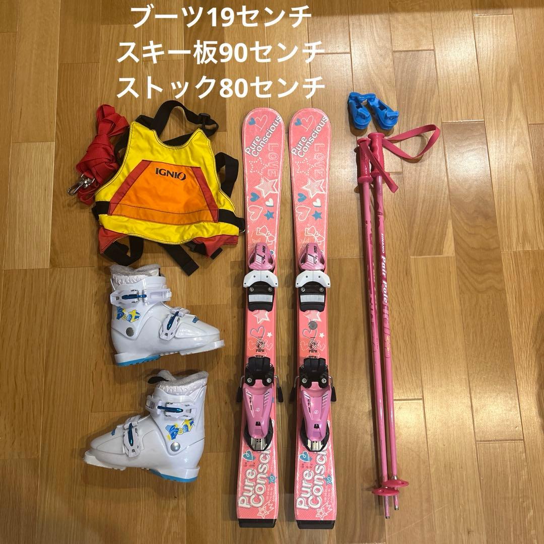 スキーセット　初心者　スキースターターセット