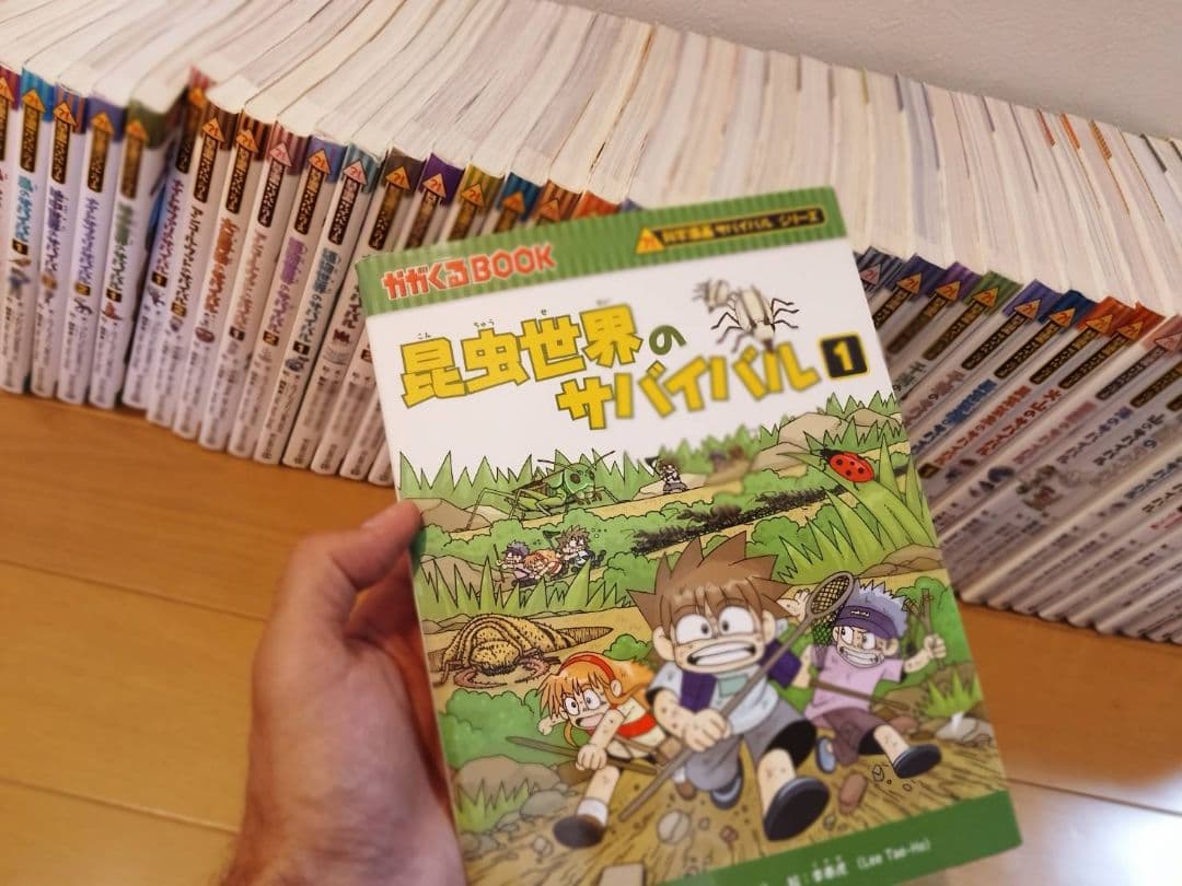 科学漫画サバイバルシリーズ　102冊セット おまけ付