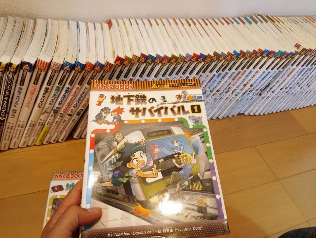 科学漫画サバイバルシリーズ　102冊セット おまけ付