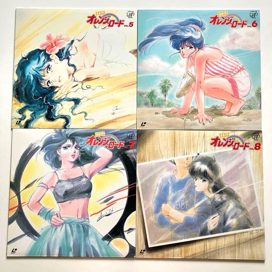 気まぐれオレンジロード　LD　15枚