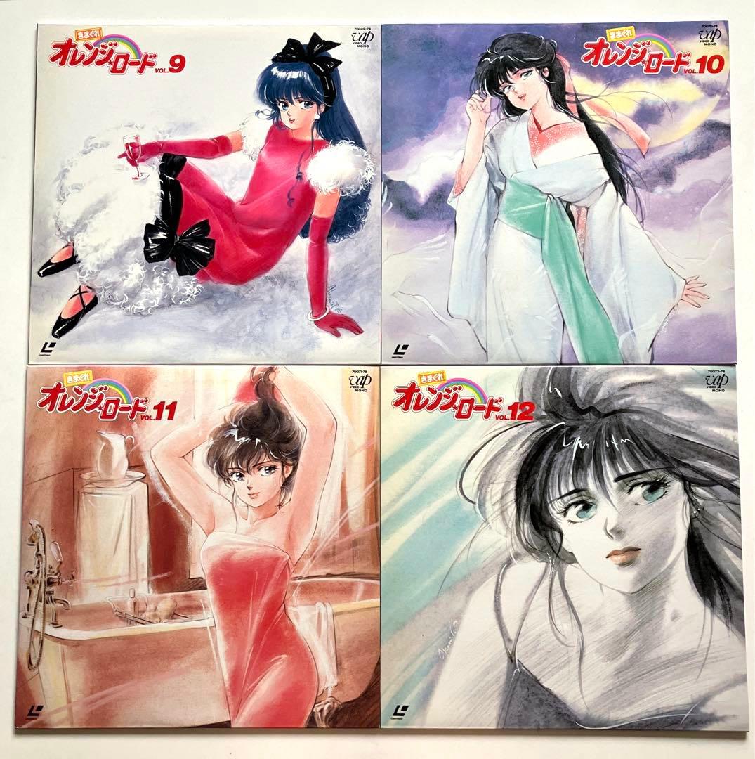 気まぐれオレンジロード　LD　15枚