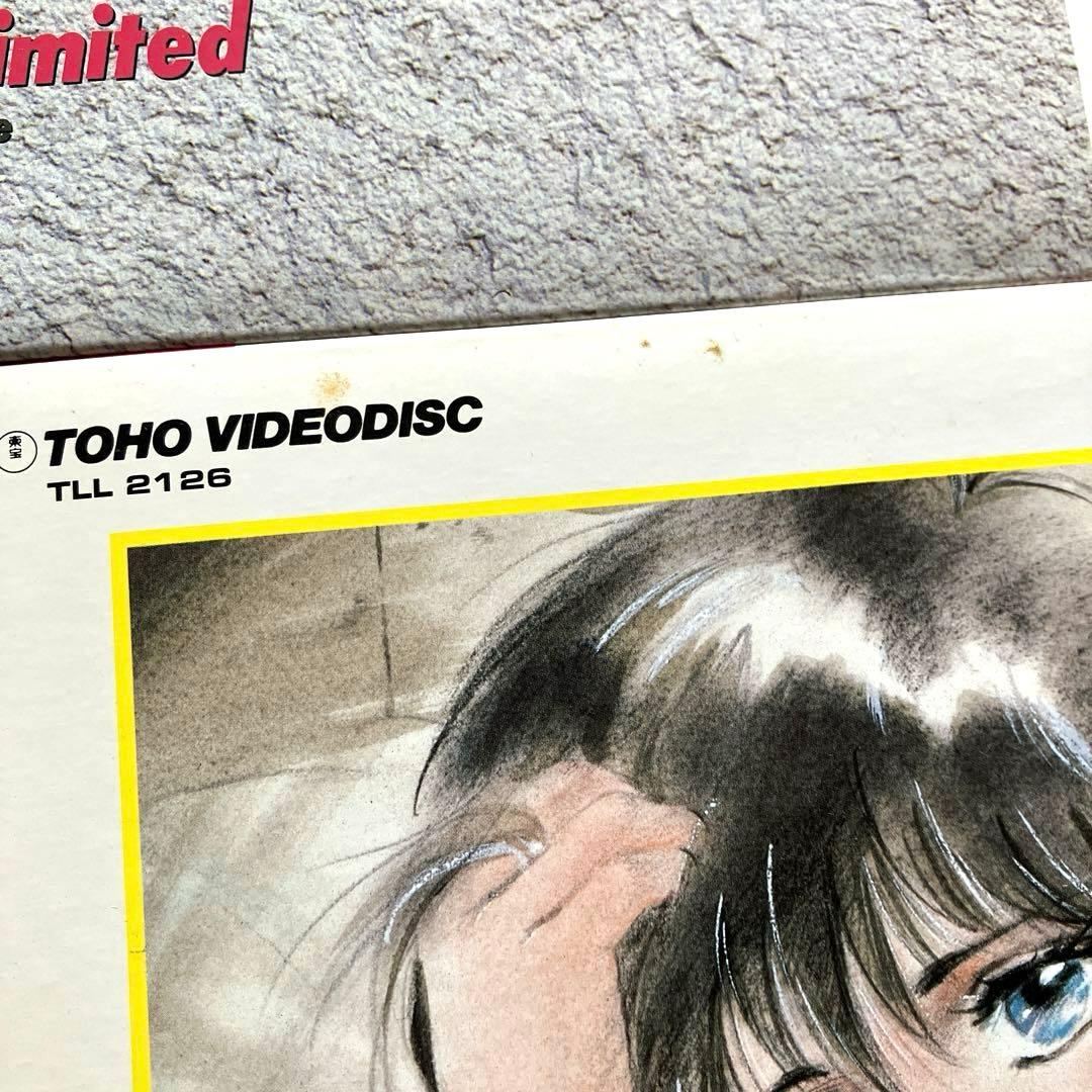 気まぐれオレンジロード　LD　15枚