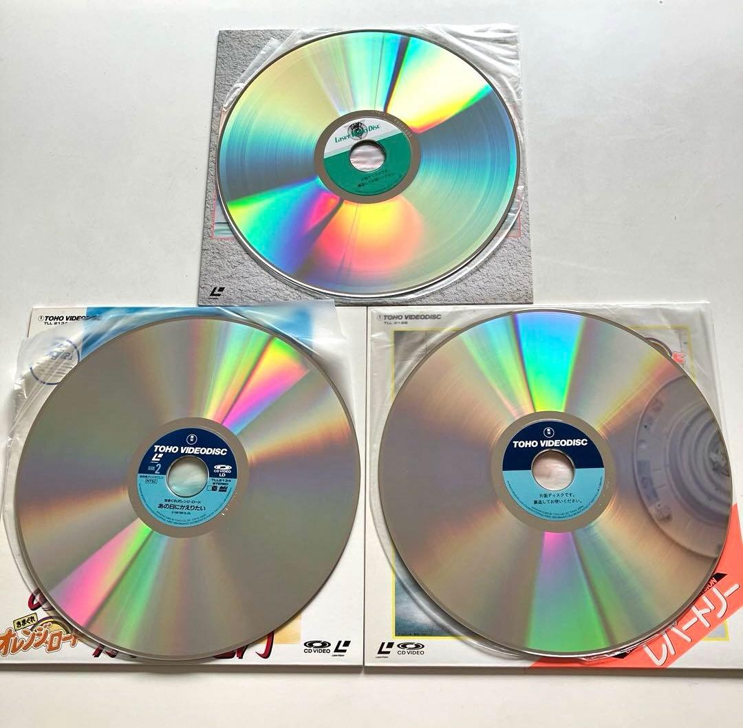 気まぐれオレンジロード　LD　15枚