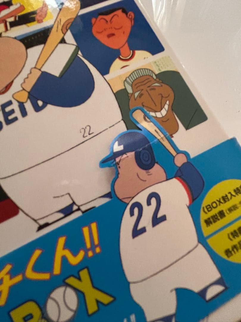 がんばれ!!タブチくん!! トリプルヘッダーBOX DVDボックスセット