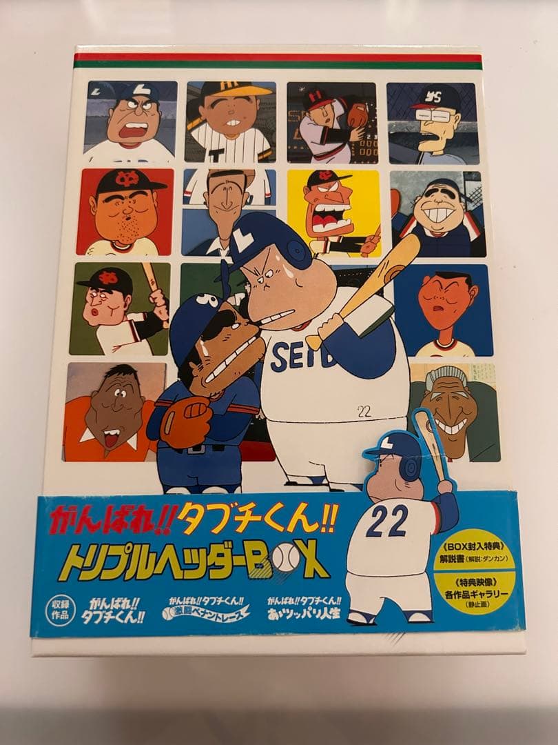 がんばれ!!タブチくん!! トリプルヘッダーBOX DVDボックスセット