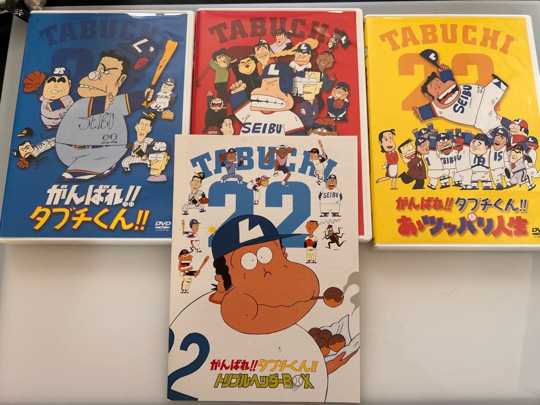 がんばれ!!タブチくん!! トリプルヘッダーBOX DVDボックスセット