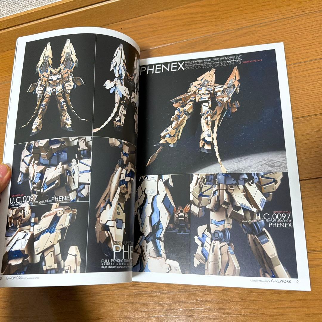 G-REWORK カスタムビジュアルブック 002 日本語ver