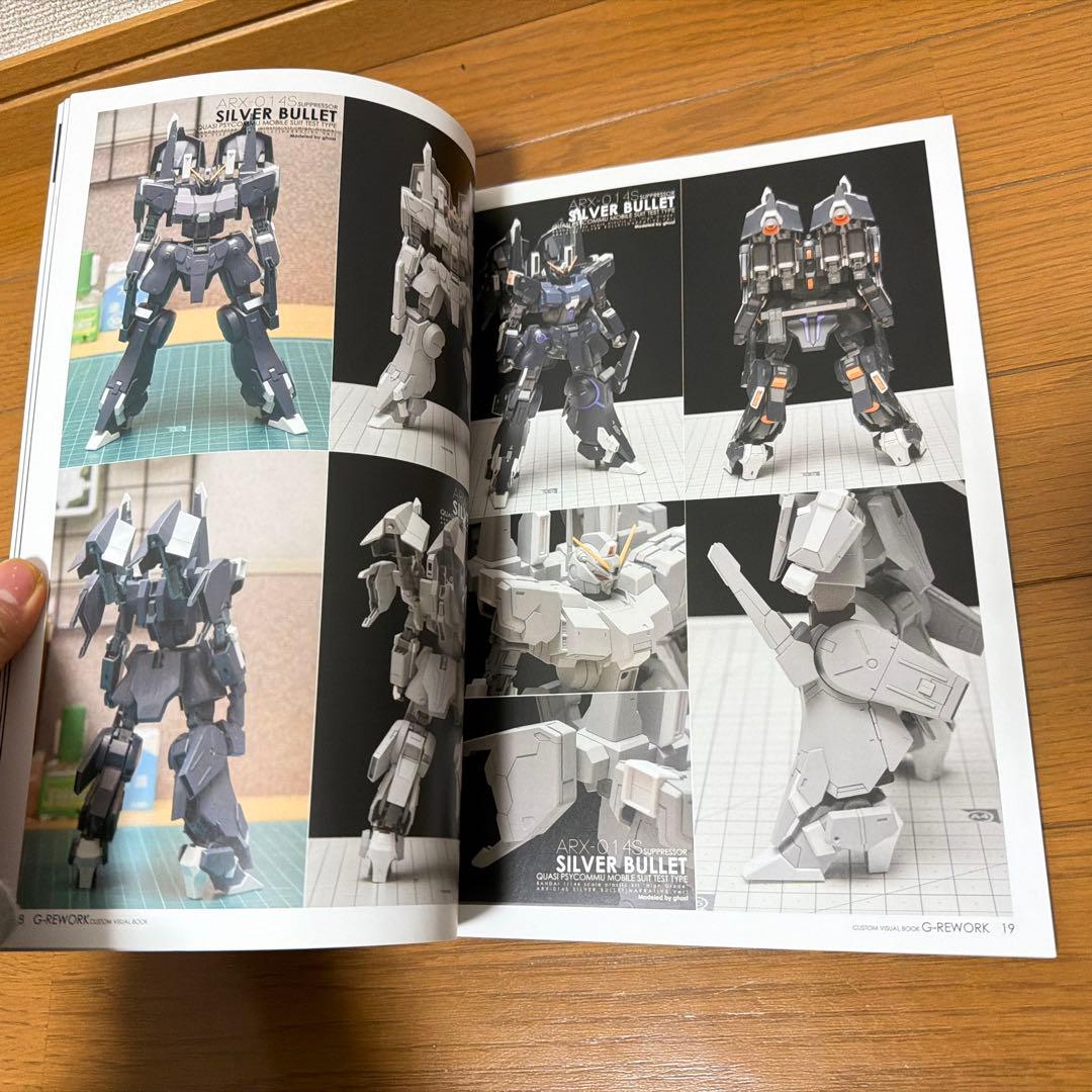 G-REWORK カスタムビジュアルブック 002 日本語ver